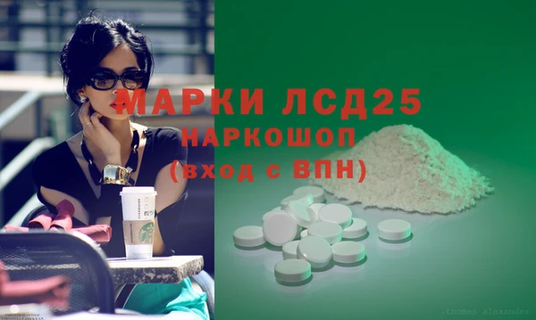 марки nbome Гусиноозёрск