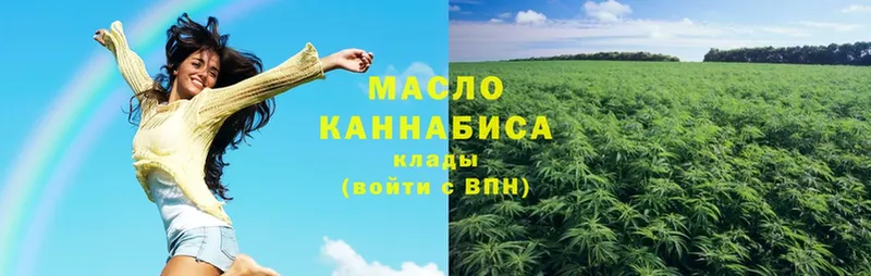 это клад  блэк спрут вход  Ахтырский  Дистиллят ТГК гашишное масло 